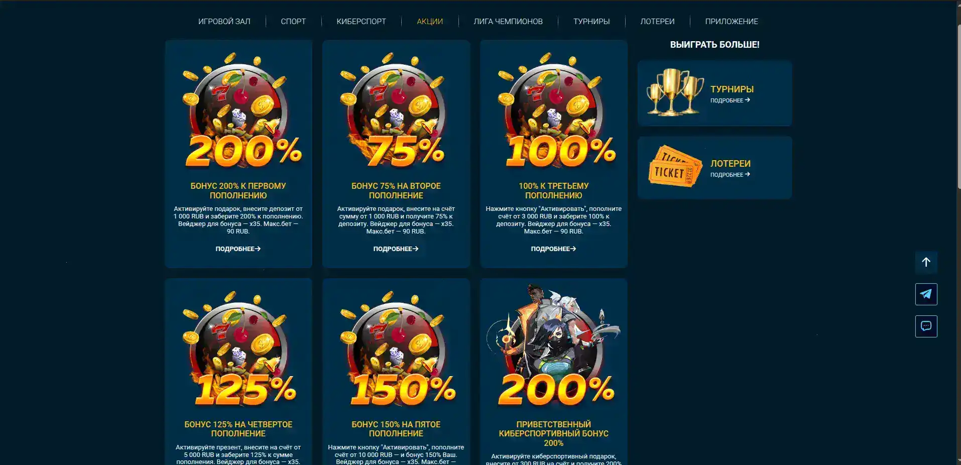 Игровой процесс и бонусы Maxbet